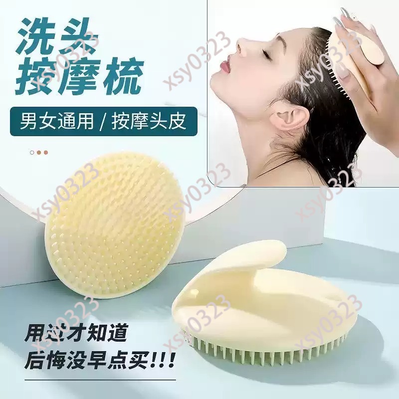 Hair Care Dandruff - Weicher Kopfhaut-Massagekamm Haarwaschbürste Anti-Schuppen Kopfhautreinigungs-Pflegewerkzeug