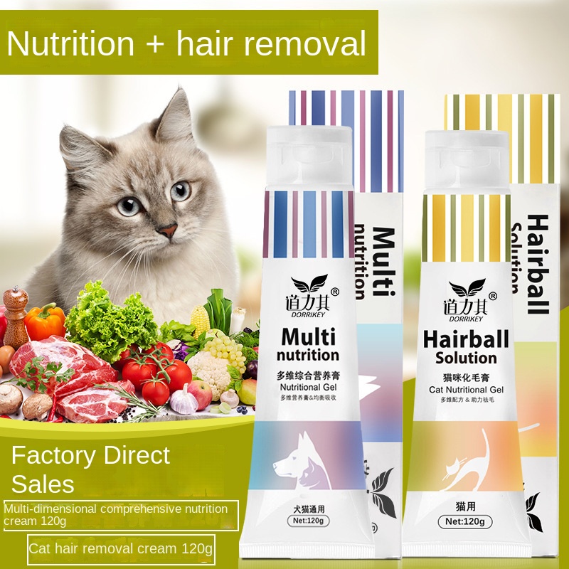Hair Care Lotion - Pet ernährung creme katze haar creme