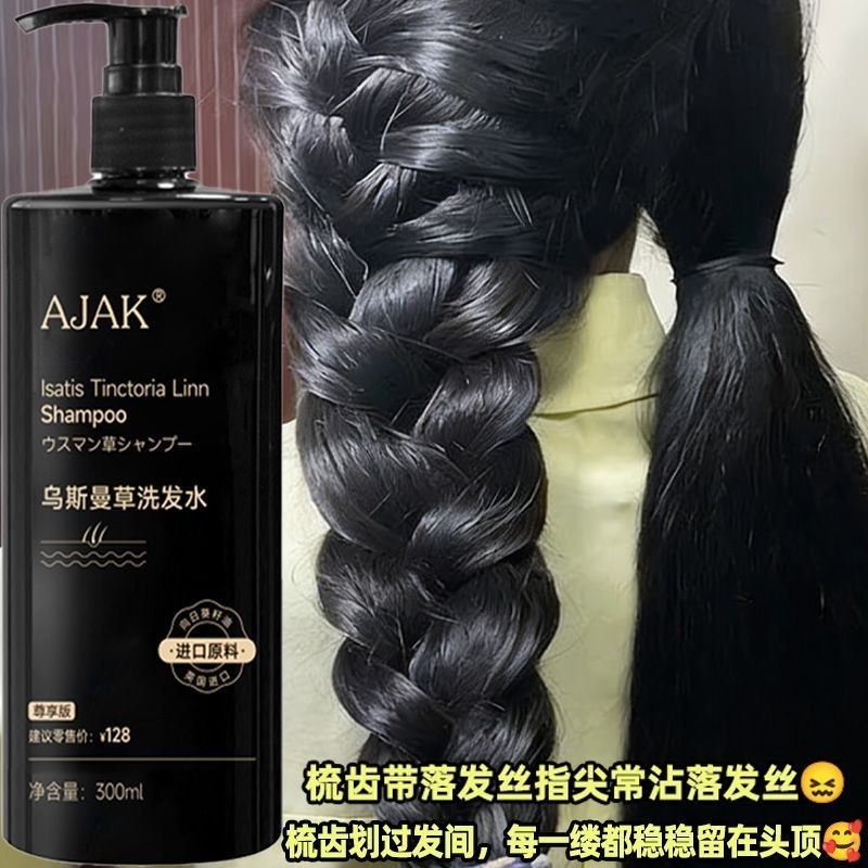 AJAK Usman Gras-Shampoo zur Öl – Hair Care Dandruff Bewertung und Preis